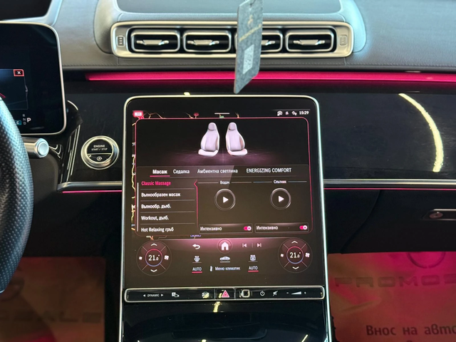 Mercedes-Benz S 400 BRABUS* Burmester* Long* Лизинг - автомобили, коли, обяви за нови и употребявани 11