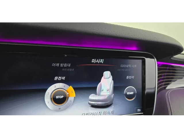 Mercedes-Benz S 400 COUPE/ОБДУХ/BURMSTER/HEAD UP/МАСАЖ/DISTRONIC - автомобили, коли, обяви за нови и употребявани 11