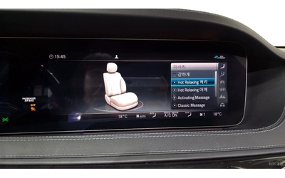 Mercedes-Benz S 450 LONG 4MATIC* МОНИТОРИ* МАСАЖИ* 360* HUD - автомобили, коли, обяви за нови и употребявани 16
