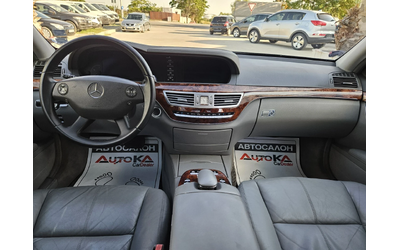 Mercedes-Benz S 500 5.5i-388кс= DISTRONIC= ШИБЕДАХ= H&K= КСЕНОН - автомобили, коли, обяви за нови и употребявани 11