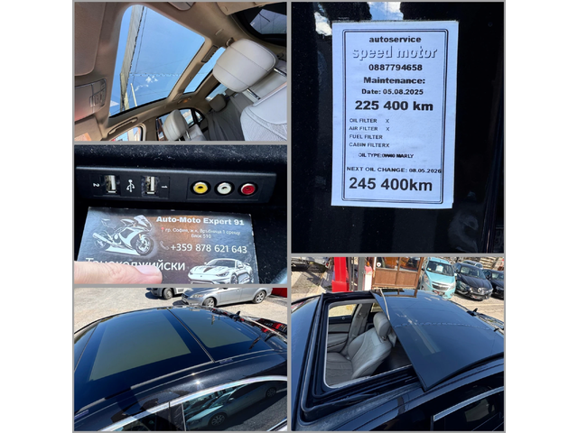 Mercedes-Benz S 500 LONG / AMG / FULL - автомобили, коли, обяви за нови и употребявани 15