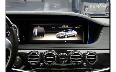 Mercedes-Benz S 500 AMG* PACK* 4MATIC* 3TV* ПОДГРЕВ* ОБДУХВАНЕ* МАСАЖ* - автомобили, коли, обяви за нови и употребявани 8