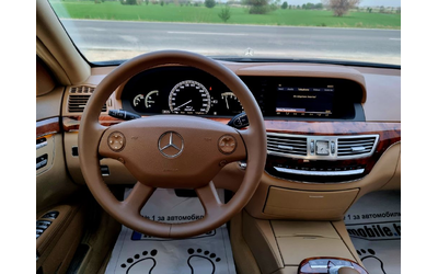 Mercedes-Benz S 500 5.5 Long Distronic! - автомобили, коли, обяви за нови и употребявани 11