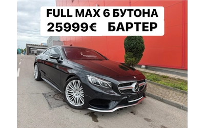 mercedes-benz-s-500 - 0