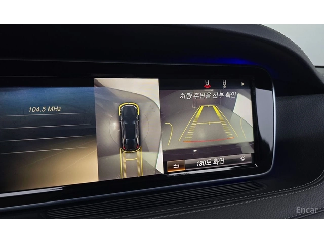 Mercedes-Benz S 500 L* BURMESTER* ОБДУХВАНЕ* ДИСТРОНИК* МАСАЖ* 3TV* 36 - автомобили, коли, обяви за нови и употребявани 9
