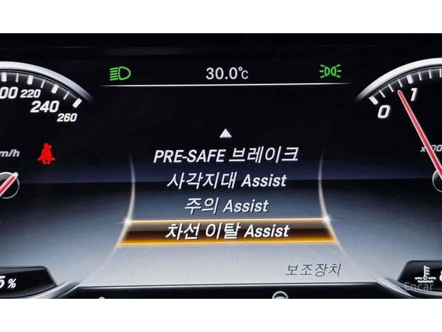 Mercedes-Benz S 500 L* HUD* ОБДУХ* МАСАЖ* ДЪЛГА БАЗА* МОЖЕ ЛИЗИНГ - автомобили, коли, обяви за нови и употребявани 12