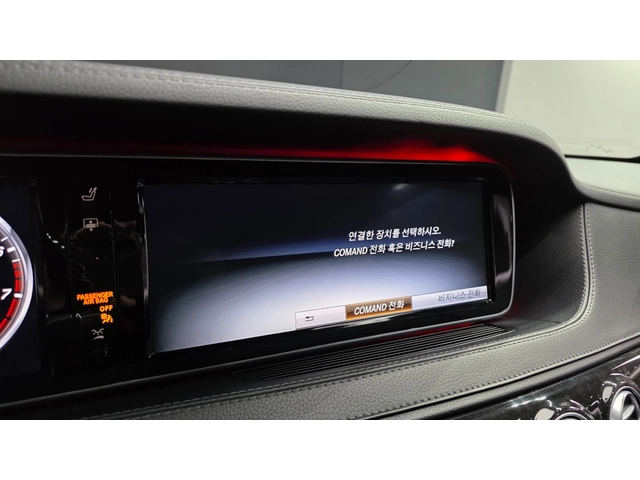 Mercedes-Benz S 500 S500L 4MATIC - автомобили, коли, обяви за нови и употребявани 9