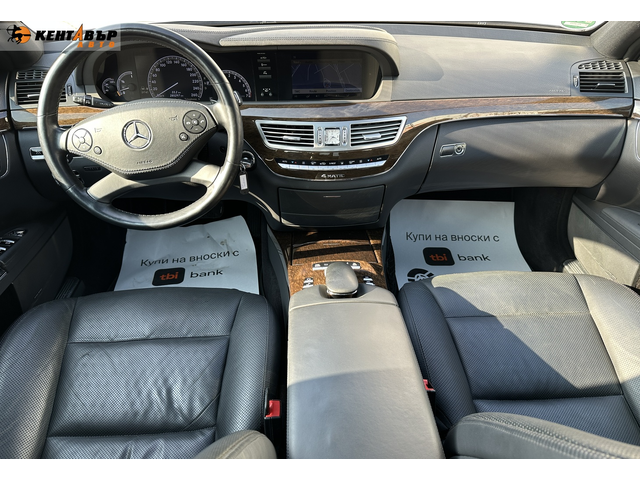 Mercedes-Benz S 500 Facelift 5.5i 388к.с./Внос от Германия/ГАРАНЦИЯ ОТ КЕНТАВЪР - автомобили, коли, обяви за нови и употребявани 10