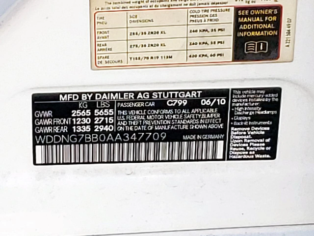 Mercedes-Benz S 550 ОБДУХВАНЕ* KEYLESS* H/K* ПАНО* РЕАЛНИ КМ - автомобили, коли, обяви за нови и употребявани 11