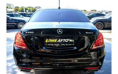 Mercedes-Benz S 550 LONG 4MATIC ПАНОРАМА ТАВАН MAYBACH ЛИЗИНГ 100% - автомобили, коли, обяви за нови и употребявани 7