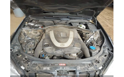 Mercedes-Benz S 550 - автомобили, коли, обяви за нови и употребявани 13