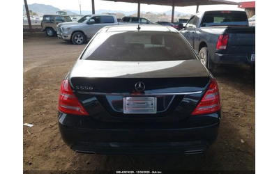 Mercedes-Benz S 550 - автомобили, коли, обяви за нови и употребявани 6