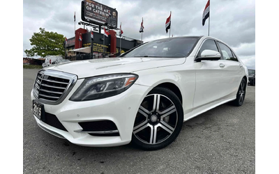 mercedes-benz-s-550 - 1