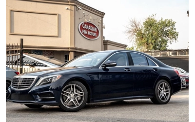 mercedes-benz-s-550 - 0