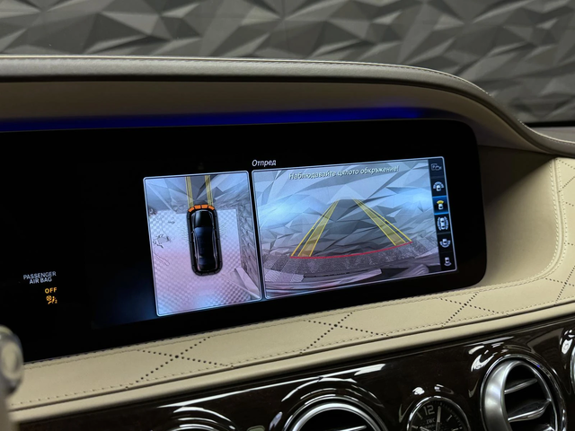 Mercedes-Benz S 560 MAYBACH 4Matic* 3xTV* Burm* 360* - автомобили, коли, обяви за нови и употребявани 13