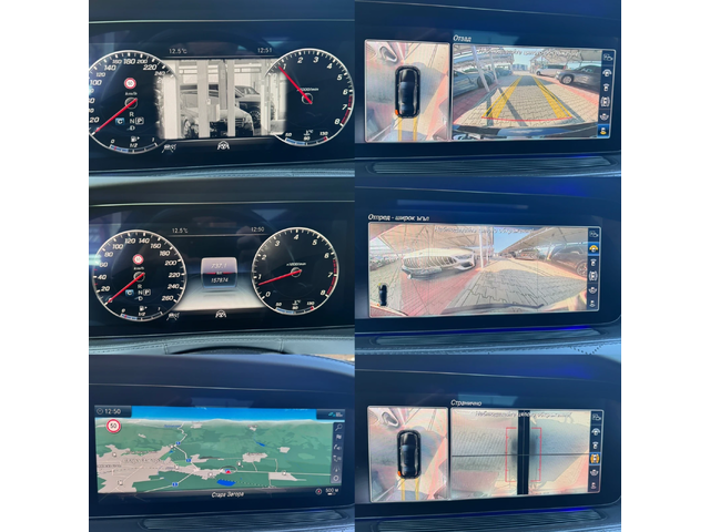 Mercedes-Benz S 560 MAYBACH#4MAT#DESIGNO#Bi-COLOR#FULL FULL - автомобили, коли, обяви за нови и употребявани 12