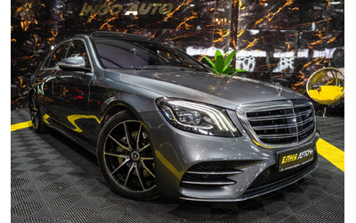 mercedes-benz-s-560 - 3