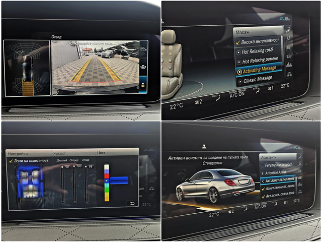 Mercedes-Benz S 560 AMG/4MATIC/TVx3/DISTR/CAMERA/МАСАЖ/ОБДУХ/ВАКУМ/LI - автомобили, коли, обяви за нови и употребявани 12