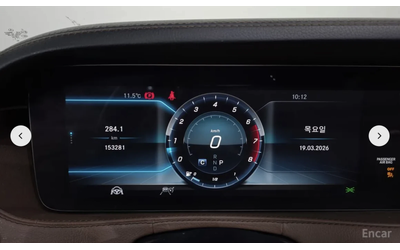 Mercedes-Benz S 560 L* 4MATIC* BURMESTER* ДИГИТАЛНО* ТАБЛО* 3TV* МАСАЖ - автомобили, коли, обяви за нови и употребявани 11