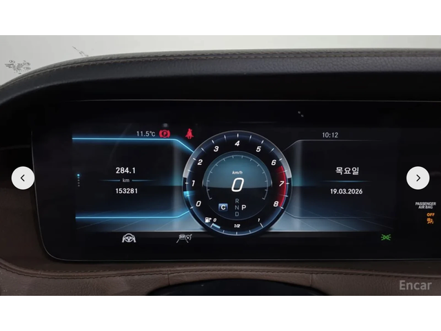 Mercedes-Benz S 560 L* 4MATIC* BURMESTER* ДИГИТАЛНО* ТАБЛО* 3TV* МАСАЖ - автомобили, коли, обяви за нови и употребявани 11