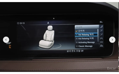 Mercedes-Benz S 560 L* 4MATIC* BURMESTER* ДИГИТАЛНО* ТАБЛО* 3TV* МАСАЖ - автомобили, коли, обяви за нови и употребявани 9