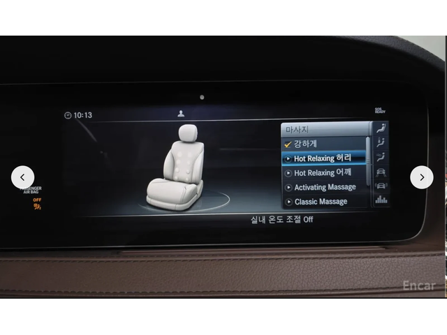 Mercedes-Benz S 560 L* 4MATIC* BURMESTER* ДИГИТАЛНО* ТАБЛО* 3TV* МАСАЖ - автомобили, коли, обяви за нови и употребявани 9