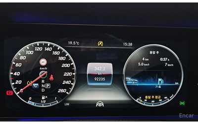 Mercedes-Benz S 560 RWD/LONG/360 VIEW/DRIVER ASSISTS - автомобили, коли, обяви за нови и употребявани 11