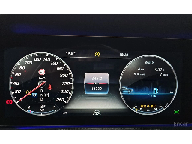 Mercedes-Benz S 560 RWD/LONG/360 VIEW/DRIVER ASSISTS - автомобили, коли, обяви за нови и употребявани 11