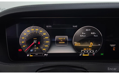 Mercedes-Benz S 560 4MATIC/LONG/360 VIEW/PANO/DRIVER ASSIST - автомобили, коли, обяви за нови и употребявани 11