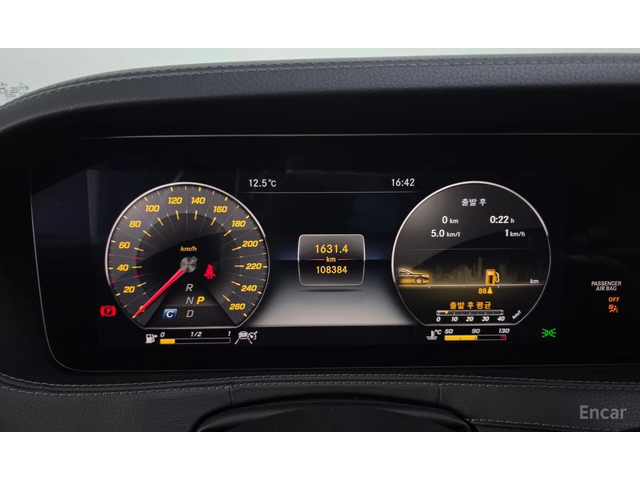 Mercedes-Benz S 560 4MATIC/LONG/360 VIEW/PANO/DRIVER ASSIST - автомобили, коли, обяви за нови и употребявани 11