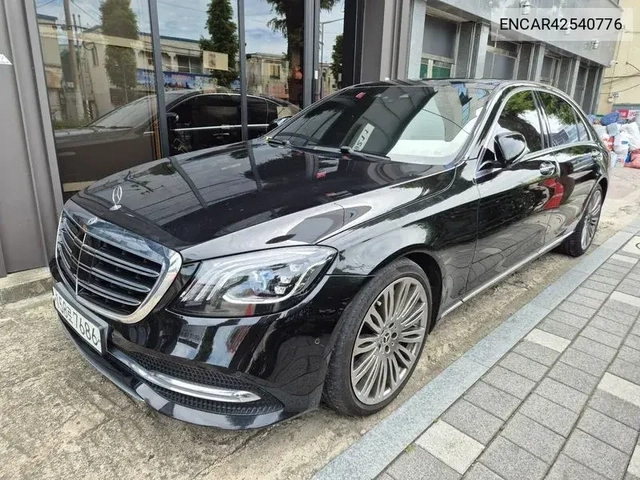 Mercedes-Benz S 560 EXECUTIVE REAR SEAT | DVD | HEAD UP | LONG | 4MATI - автомобили, коли, обяви за нови и употребявани 1