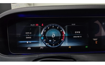 Mercedes-Benz S 560 L 4MATIC - автомобили, коли, обяви за нови и употребявани 7