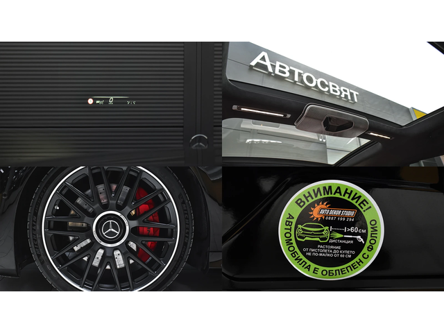 Mercedes-Benz S 580 L AMG Line 4MATIC - автомобили, коли, обяви за нови и употребявани 16