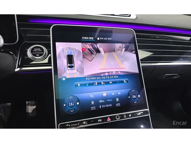 Mercedes-Benz S 580 MAYBACH* HUD* ОБДУХ* ТВ* ПАНО - автомобили, коли, обяви за нови и употребявани 11