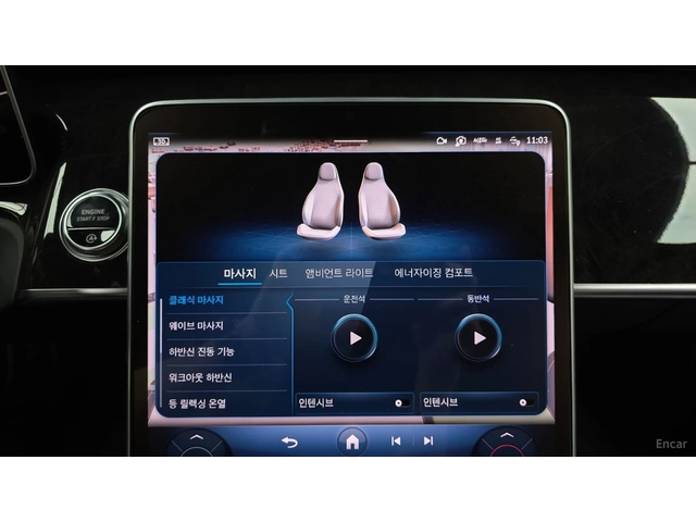 Mercedes-Benz S 580 L* 4MATIC* МАСАЖИ* TV* PANO* ПОДГРЕВ* ОБДУХВАНЕ* 3 - автомобили, коли, обяви за нови и употребявани 11