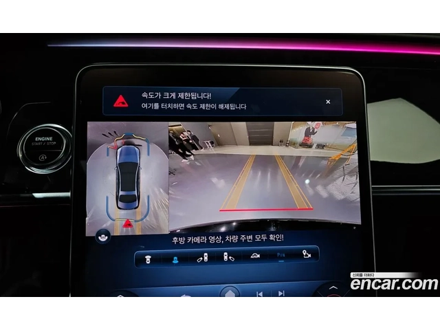 Mercedes-Benz S 580 S63 AMG FACE | REAR SEAT ENTERTAINMENT - автомобили, коли, обяви за нови и употребявани 10
