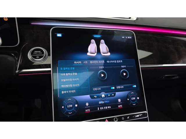 Mercedes-Benz S 580 L 4MATIC - автомобили, коли, обяви за нови и употребявани 14