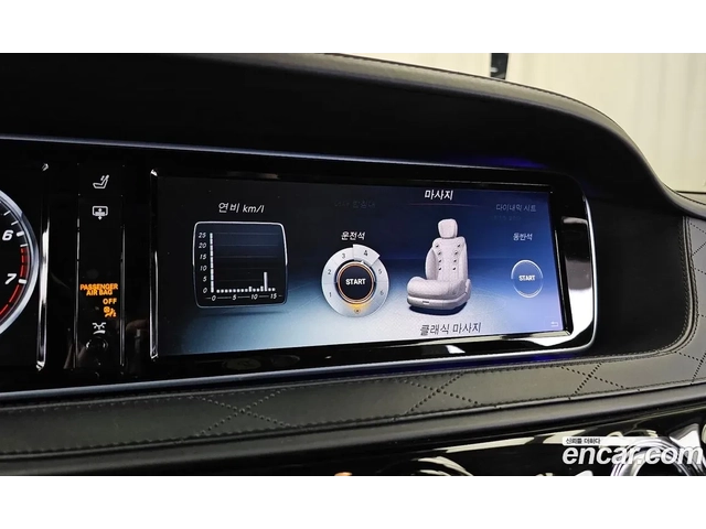 Mercedes-Benz S 600 MAYBACH* HUD* МАСАЖ* TV* 360 - автомобили, коли, обяви за нови и употребявани 12
