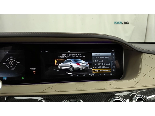 Mercedes-Benz S 63 AMG 4MATIC+ PERFORMANCE EDITION* МОНИТОРИ* МАСАЖ - автомобили, коли, обяви за нови и употребявани 16