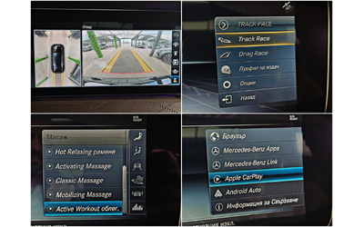 Mercedes-Benz S 63 AMG L/4M/4D BURMESTER/DISTR/TV/HUD/МАСАЖ/ПАНО/F1/LIZI - автомобили, коли, обяви за нови и употребявани 15