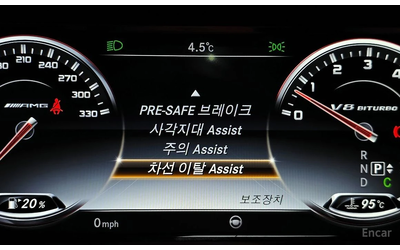 Mercedes-Benz S 63 AMG COUPE* BURMESTER* 360 CAM* HEAD-UP* HERMES* - автомобили, коли, обяви за нови и употребявани 10