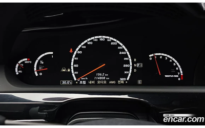 Mercedes-Benz S 63 AMG LONG* NIGHT VISION* TV* ALCANTARA* КРАЙНА ЦЕНА - автомобили, коли, обяви за нови и употребявани 8