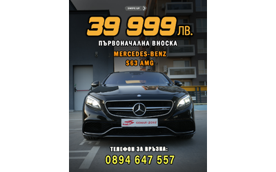 mercedes-benz-s-63-amg-6-3-amg-90000km-kasko - 0