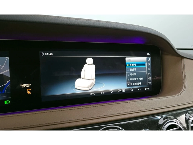 Mercedes-Benz S 63 AMG 4MATIC+ BURMESTER* ОБДУХ* LANE ASS* ПАНО* HUD* 36 - автомобили, коли, обяви за нови и употребявани 13
