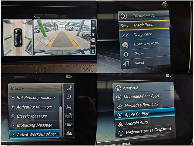 Mercedes-Benz S 63 AMG L/4M/4D BURMESTER/DISTR/TV/HUD/МАСАЖ/ПАНО/F1/LIZI - автомобили, коли, обяви за нови и употребявани 15