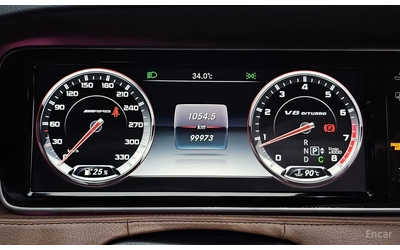 Mercedes-Benz S 63 AMG 4MATIC* FULL* FULL* ВАКУМ* МАСАЖ* ОБДУХ - автомобили, коли, обяви за нови и употребявани 13