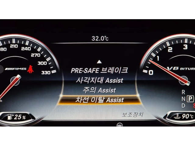 Mercedes-Benz S 63 AMG COUPE | DRIVER ASSIST PACK | HEADUP | 360 - автомобили, коли, обяви за нови и употребявани 10