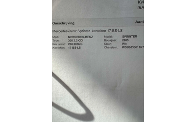 Mercedes-Benz Sprinter 308 - автомобили, коли, обяви за нови и употребявани 15