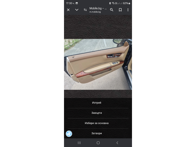 Mercedes CL500 - автомобили, коли, обяви за нови и употребявани 10