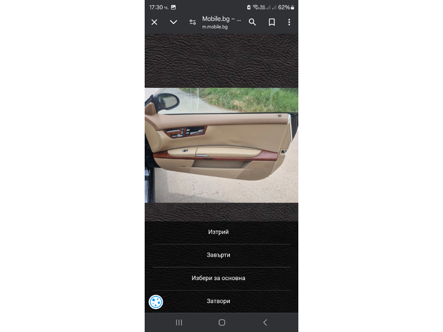 Mercedes CL500 - автомобили, коли, обяви за нови и употребявани 11